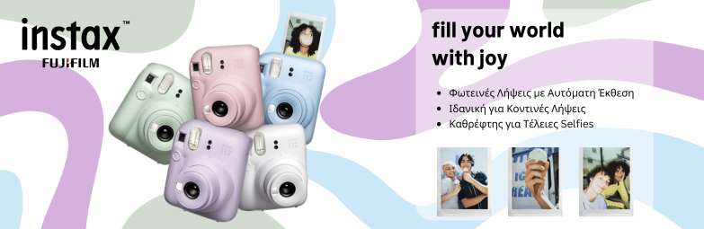 >>> 783x375 Fujifilm